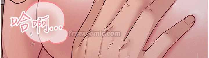 《山雨密談》漫画 第7話-有反抗但不多