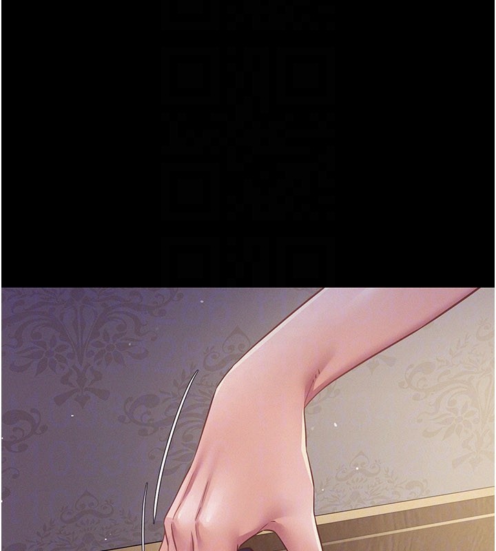 《山雨密談》漫画 第7話-有反抗但不多