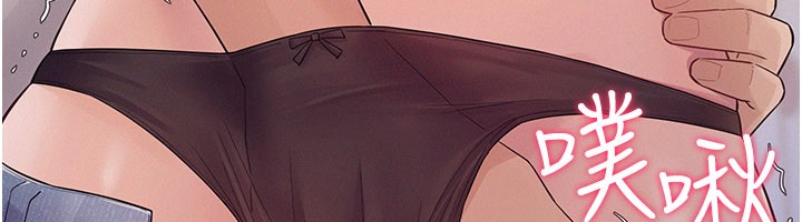 《山雨密談》漫画 第7話-有反抗但不多