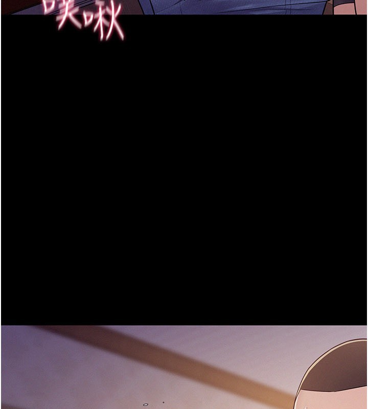 《山雨密談》漫画 第7話-有反抗但不多