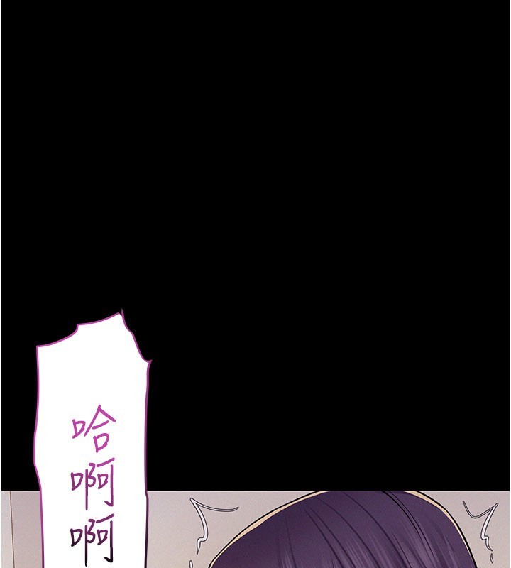 《山雨密談》漫画 第7話-有反抗但不多