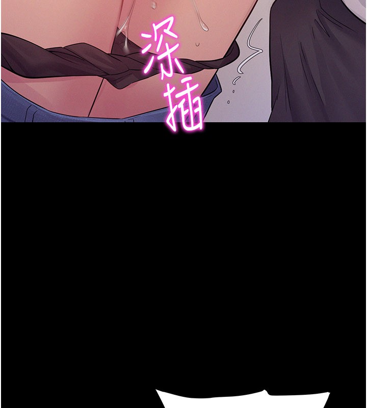 《山雨密談》漫画 第7話-有反抗但不多