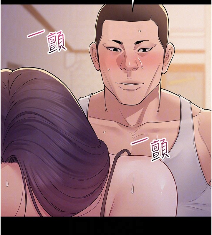 《山雨密談》漫画 第7話-有反抗但不多