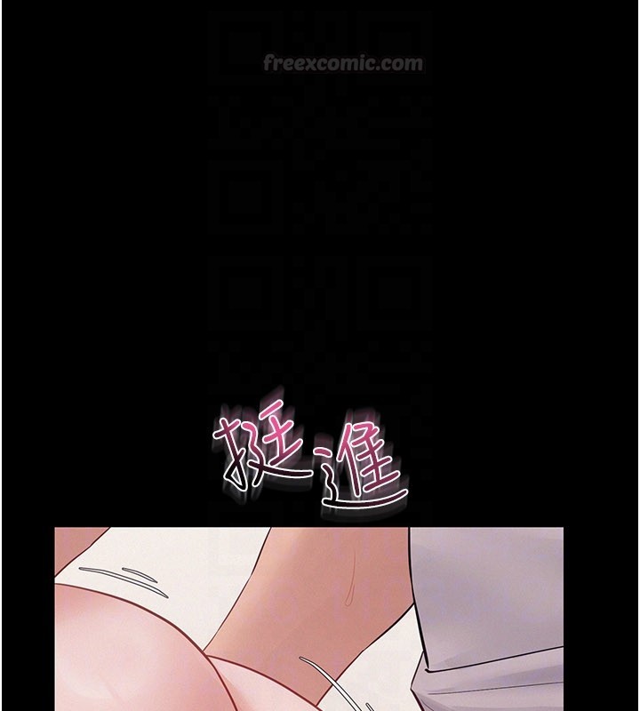 《山雨密談》漫画 第7話-有反抗但不多