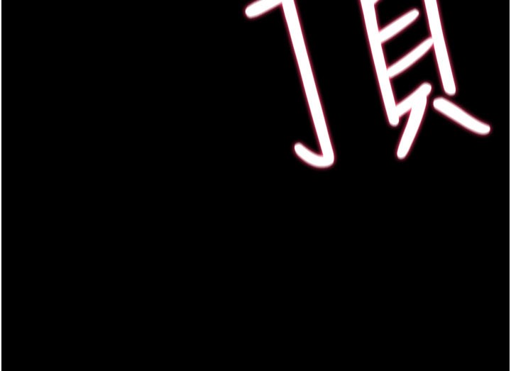 《山雨密談》漫画 第7話-有反抗但不多