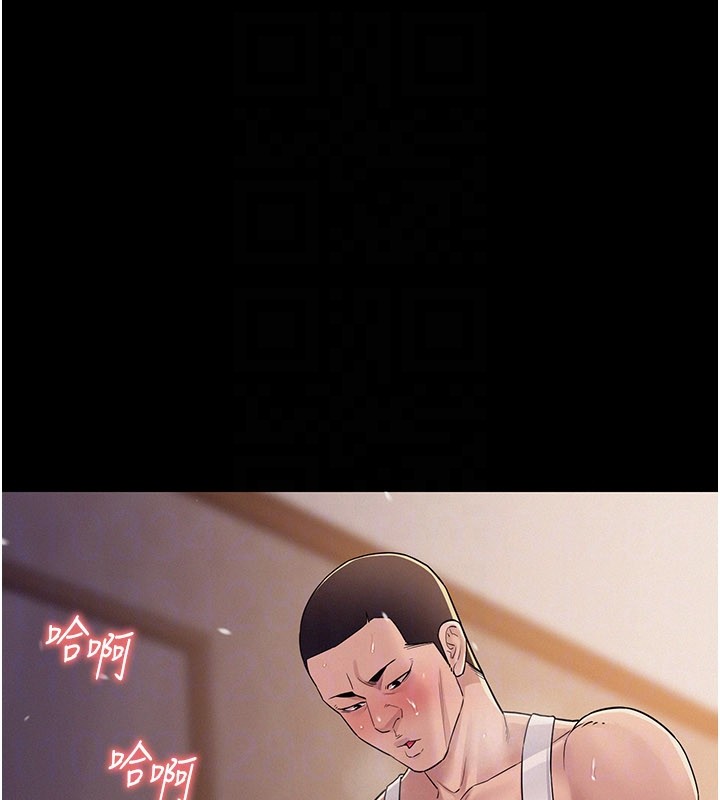 《山雨密談》漫画 第7話-有反抗但不多