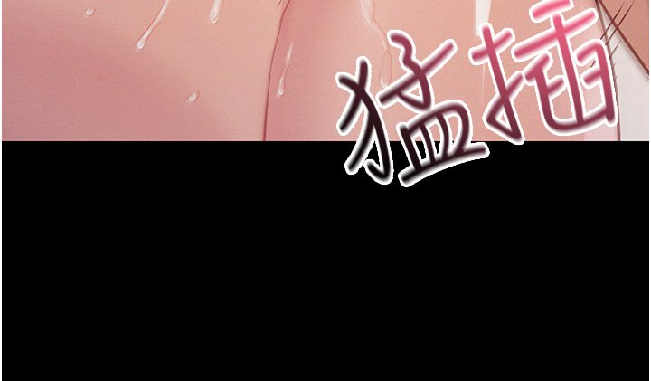 《山雨密談》漫画 第8話-好久沒有這麼火熱了&hearts;