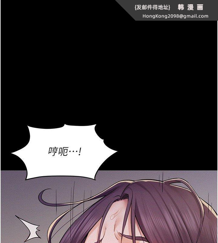 《山雨密談》漫画 第8話-好久沒有這麼火熱了&hearts;