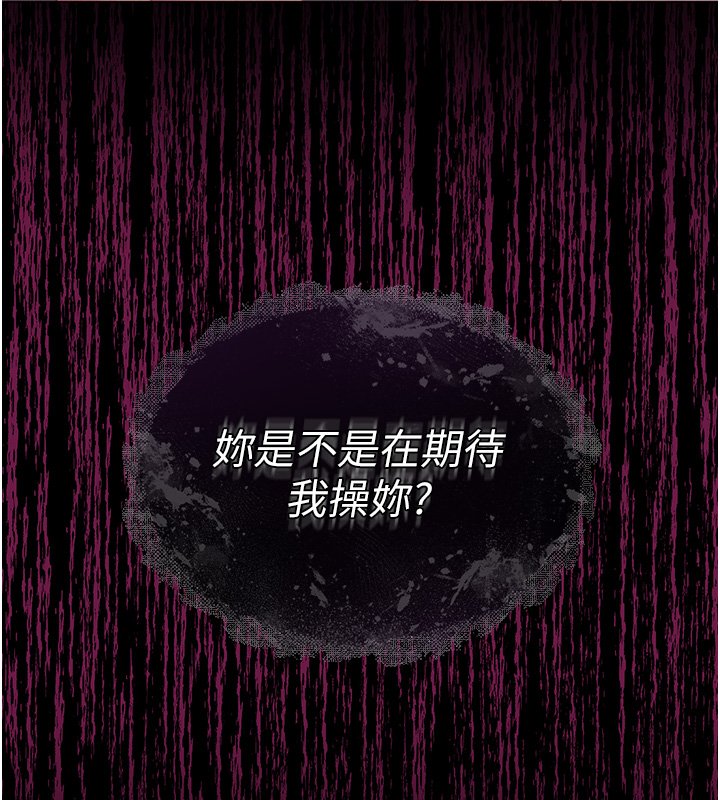 《山雨密談》漫画 第8話-好久沒有這麼火熱了&hearts;