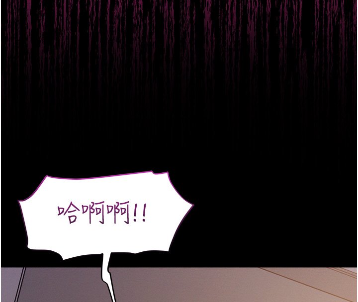 《山雨密談》漫画 第8話-好久沒有這麼火熱了&hearts;