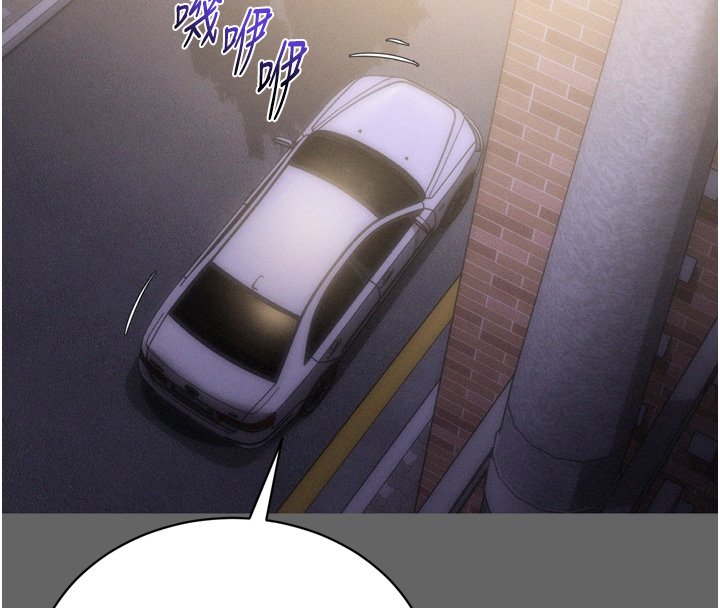 《山雨密談》漫画 第8話-好久沒有這麼火熱了&hearts;