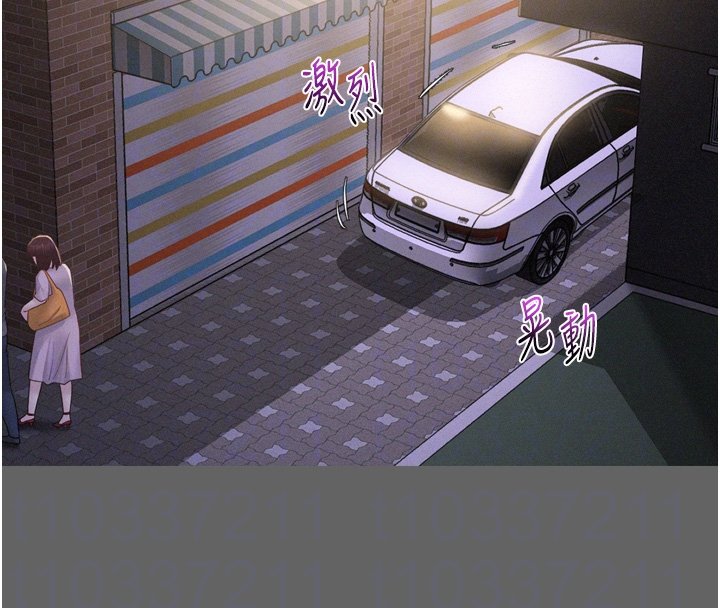 《山雨密談》漫画 第8話-好久沒有這麼火熱了&hearts;