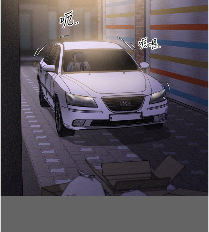 《山雨密談》漫画 第8話-好久沒有這麼火熱了&hearts;