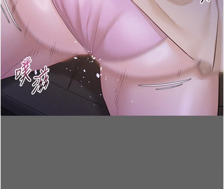 《山雨密談》漫画 第8話-好久沒有這麼火熱了&hearts;