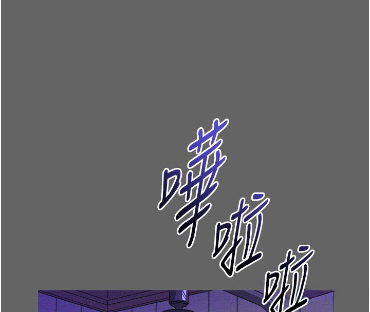 《山雨密談》漫画 第8話-好久沒有這麼火熱了&hearts;