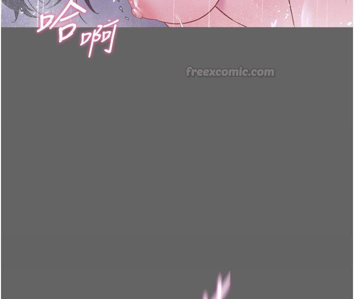 《山雨密談》漫画 第8話-好久沒有這麼火熱了&hearts;