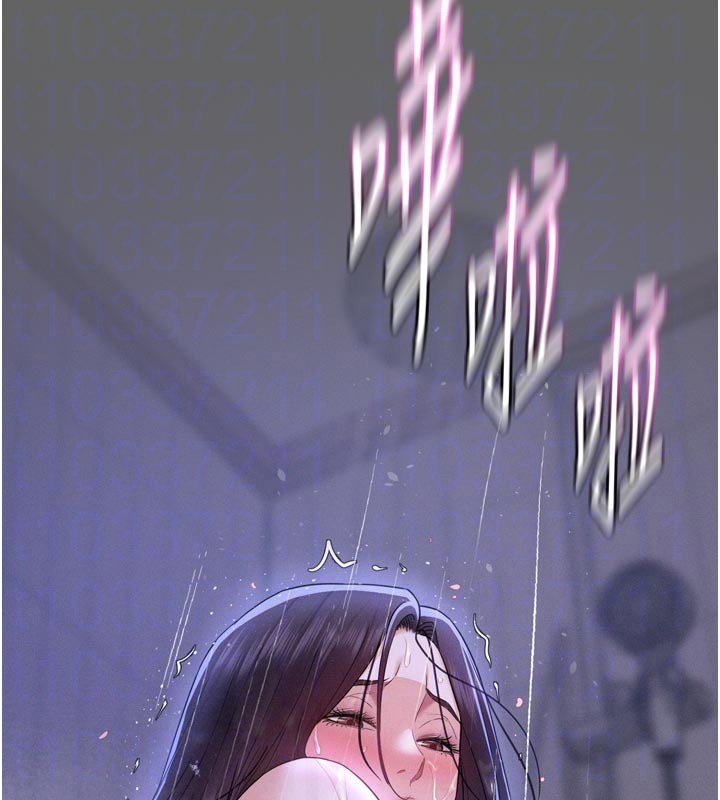 《山雨密談》漫画 第8話-好久沒有這麼火熱了&hearts;