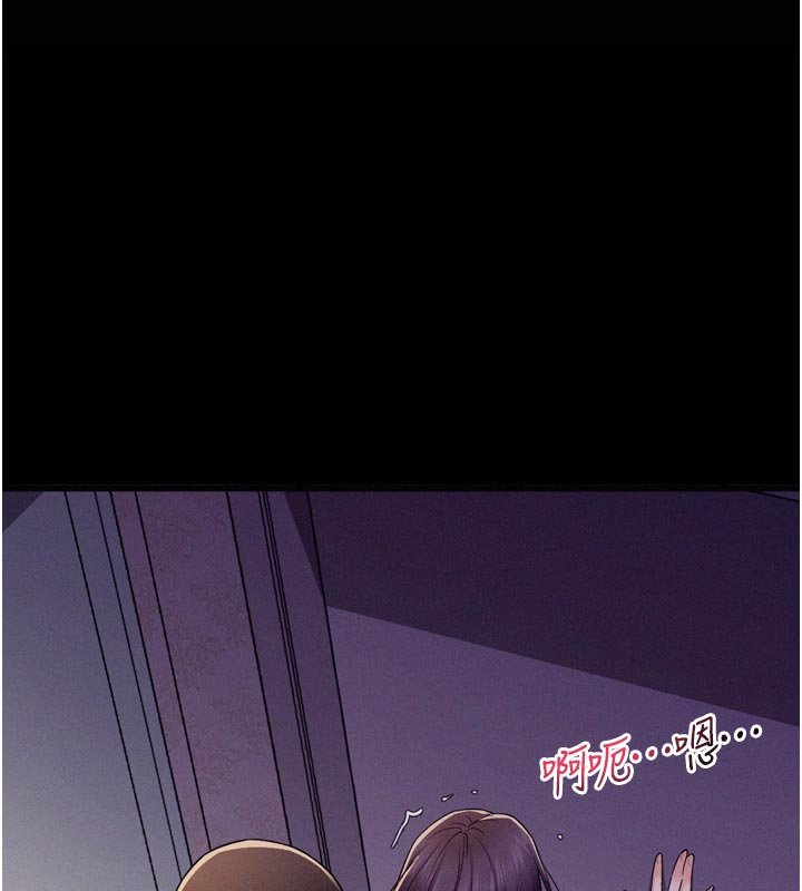 《山雨密談》漫画 第8話-好久沒有這麼火熱了&hearts;