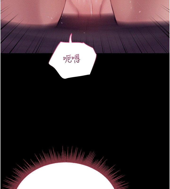 《山雨密談》漫画 第8話-好久沒有這麼火熱了&hearts;