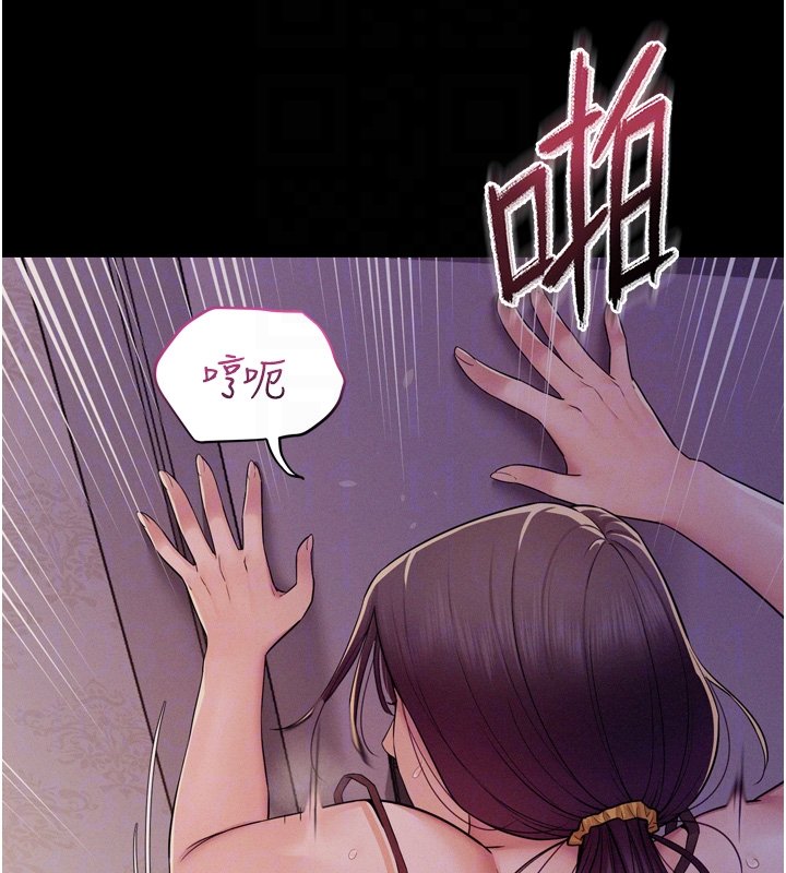 《山雨密談》漫画 第8話-好久沒有這麼火熱了&hearts;