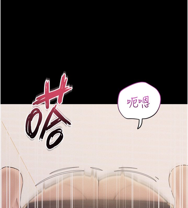 《山雨密談》漫画 第8話-好久沒有這麼火熱了&hearts;