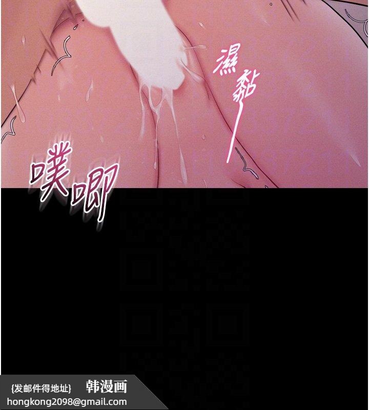 《山雨密談》漫画 第8話-好久沒有這麼火熱了&hearts;