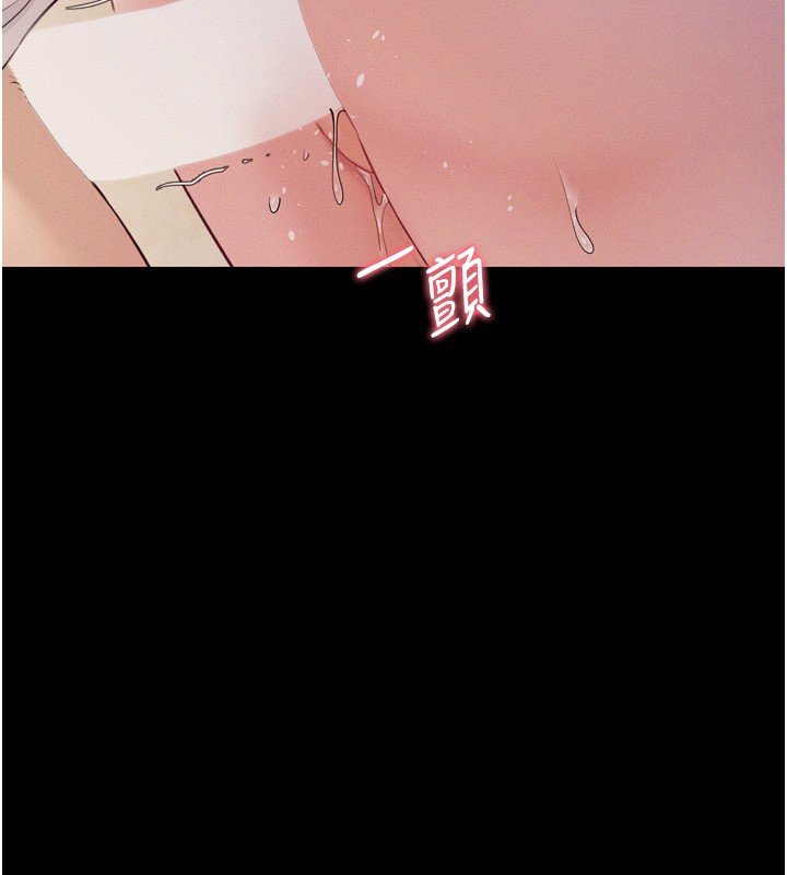 《山雨密談》漫画 第8話-好久沒有這麼火熱了&hearts;