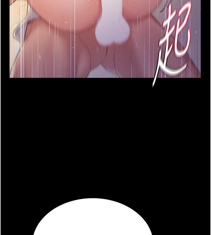 《山雨密談》漫画 第8話-好久沒有這麼火熱了&hearts;