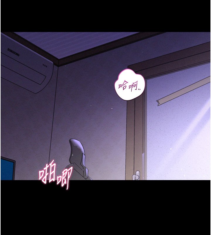 《山雨密談》漫画 第8話-好久沒有這麼火熱了&hearts;