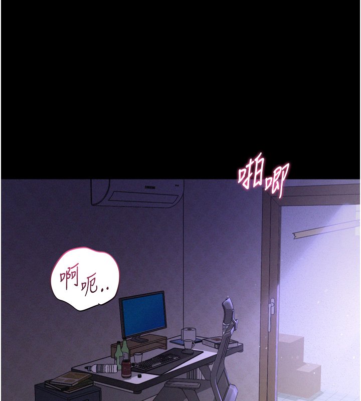 《山雨密談》漫画 第8話-好久沒有這麼火熱了&hearts;