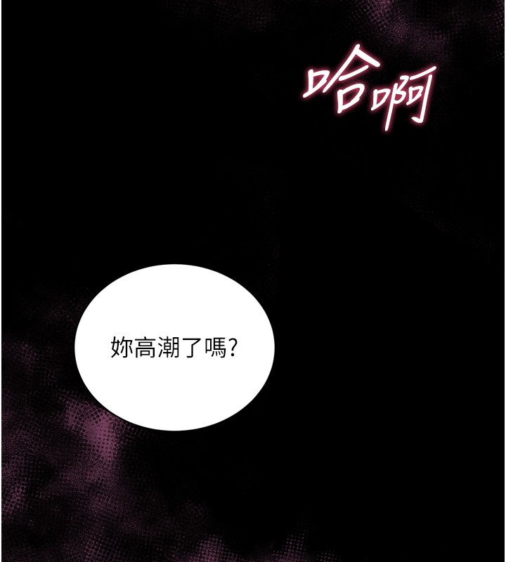 《山雨密談》漫画 第8話-好久沒有這麼火熱了&hearts;