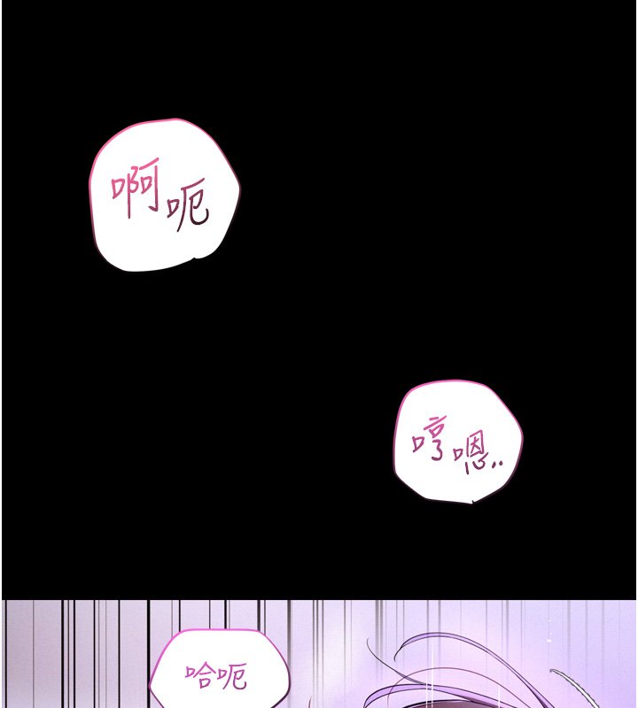 《山雨密談》漫画 第8話-好久沒有這麼火熱了&hearts;