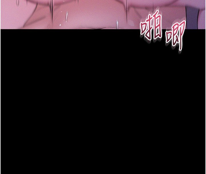 《山雨密談》漫画 第8話-好久沒有這麼火熱了&hearts;