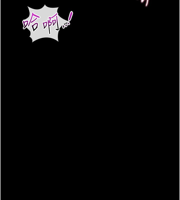 《山雨密談》漫画 第8話-好久沒有這麼火熱了&hearts;