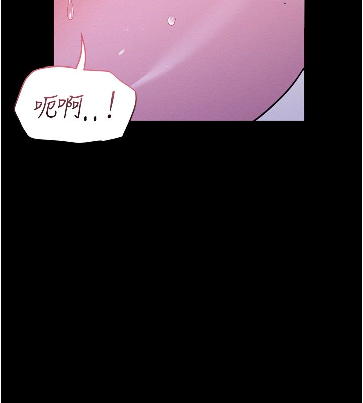 《山雨密談》漫画 第8話-好久沒有這麼火熱了&hearts;