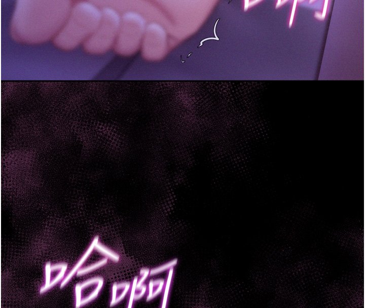 《山雨密談》漫画 第8話-好久沒有這麼火熱了&hearts;