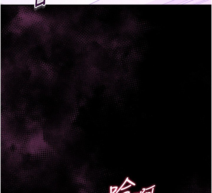 《山雨密談》漫画 第8話-好久沒有這麼火熱了&hearts;