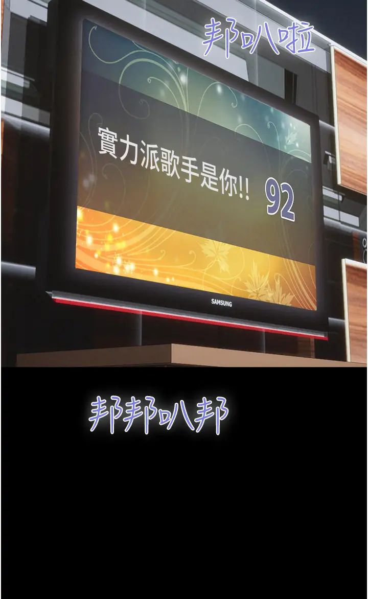 《韶恩》漫画 第1話-初戀變成朋友的女人瞭?!