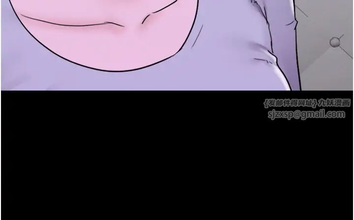 《韶恩》漫画 第1話-初戀變成朋友的女人瞭?!