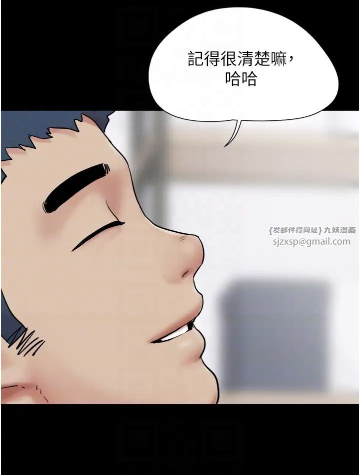 《韶恩》漫画 第10話-所以你們…3P瞭?