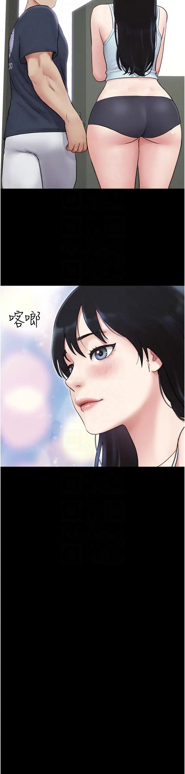 《韶恩》漫画 第10話-所以你們…3P瞭?