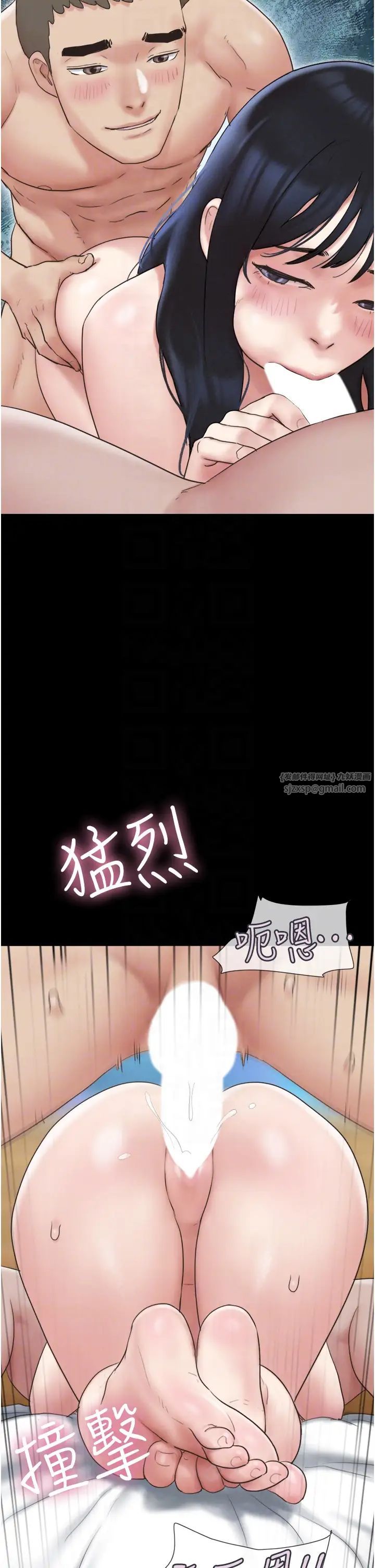 《韶恩》漫画 第10話-所以你們…3P瞭?
