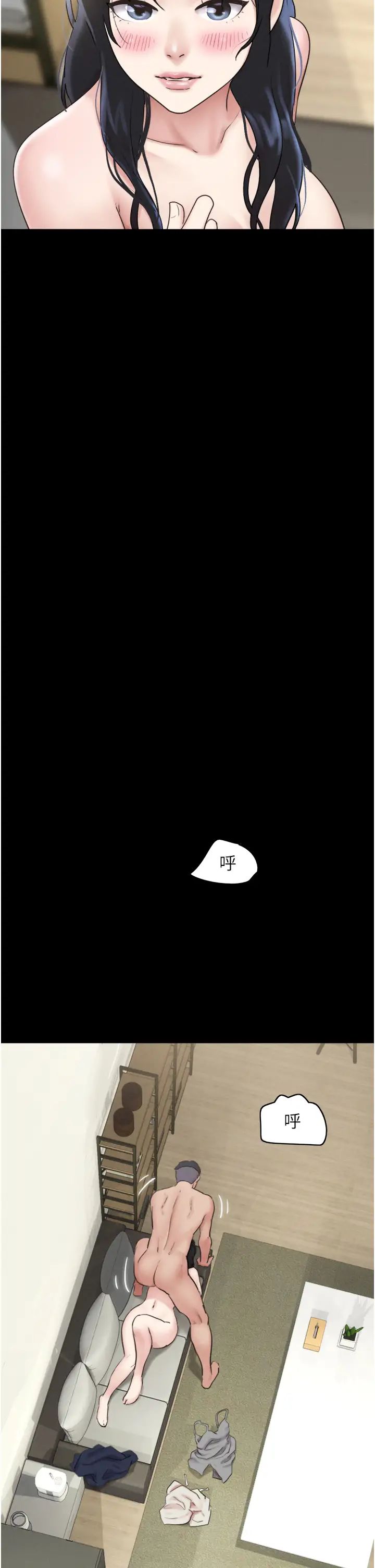 《韶恩》漫画 第13話-妳其實忘不瞭我吧?