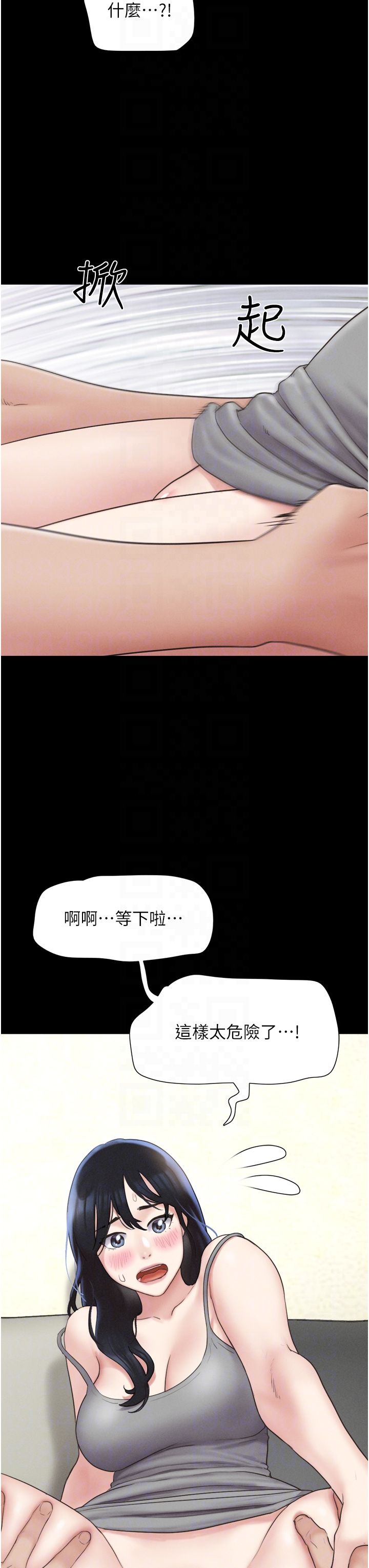 《韶恩》漫画 第14話-在男友面前幫前任口交
