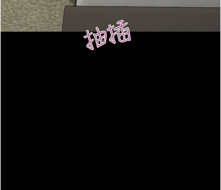 《韶恩》漫画 第15話-我們要不要重修舊好?