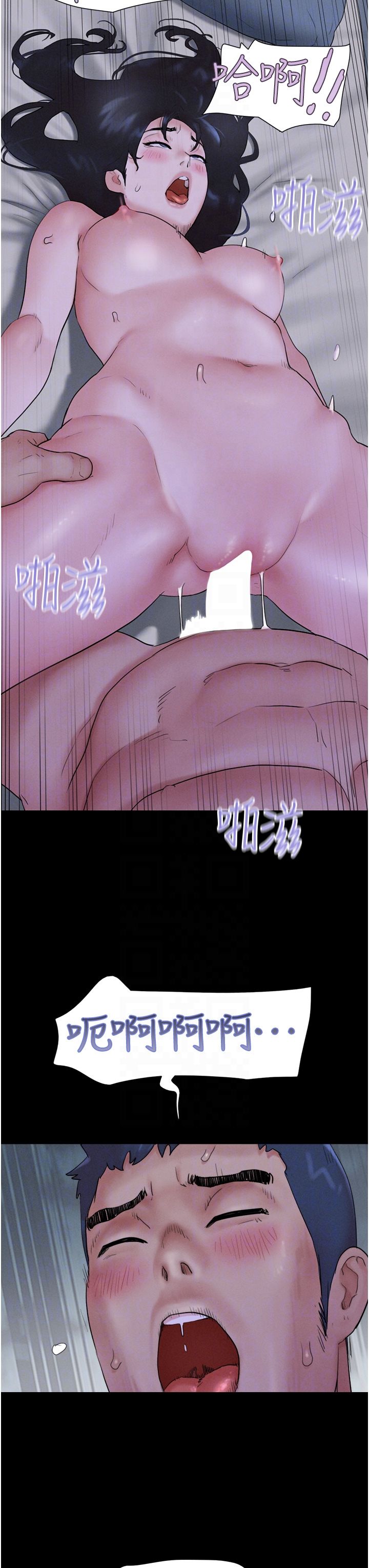 《韶恩》漫画 第16話-我還是最喜歡跟你做!