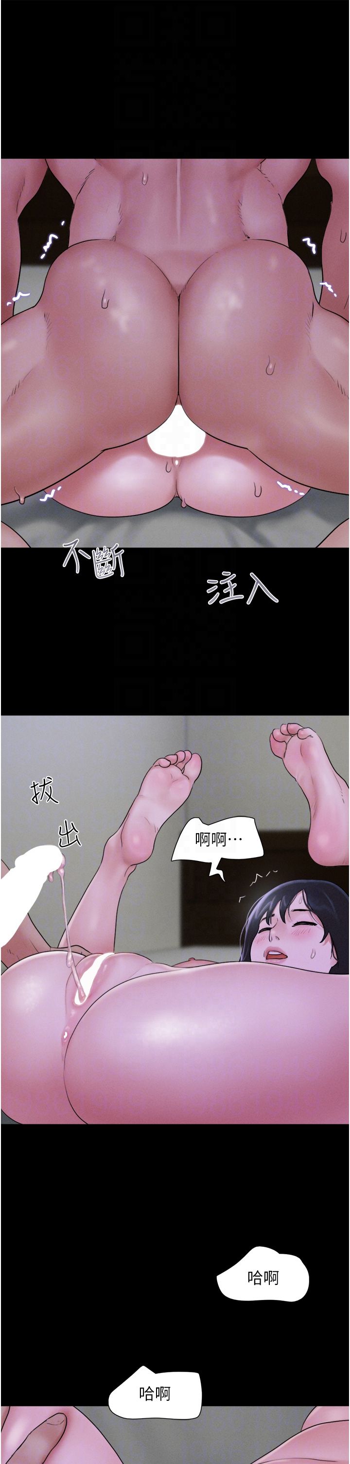 《韶恩》漫画 第16話-我還是最喜歡跟你做!