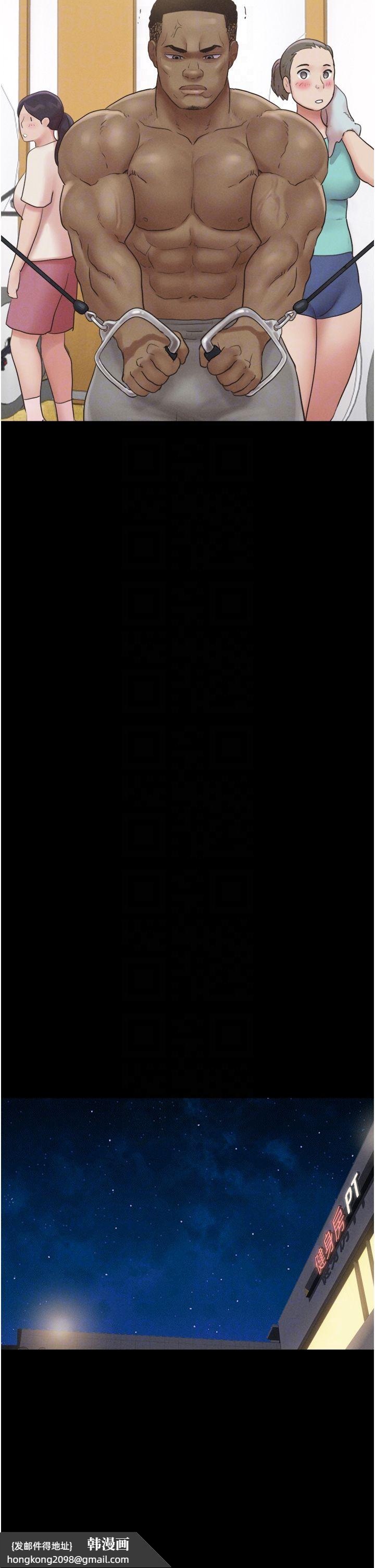 《韶恩》漫画 第17話-真羨慕仲勳可以每天吃妳