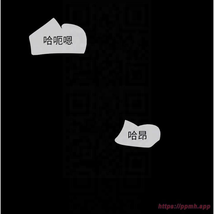 《韶恩》漫画 第20話-仲勳哥也來參戰
