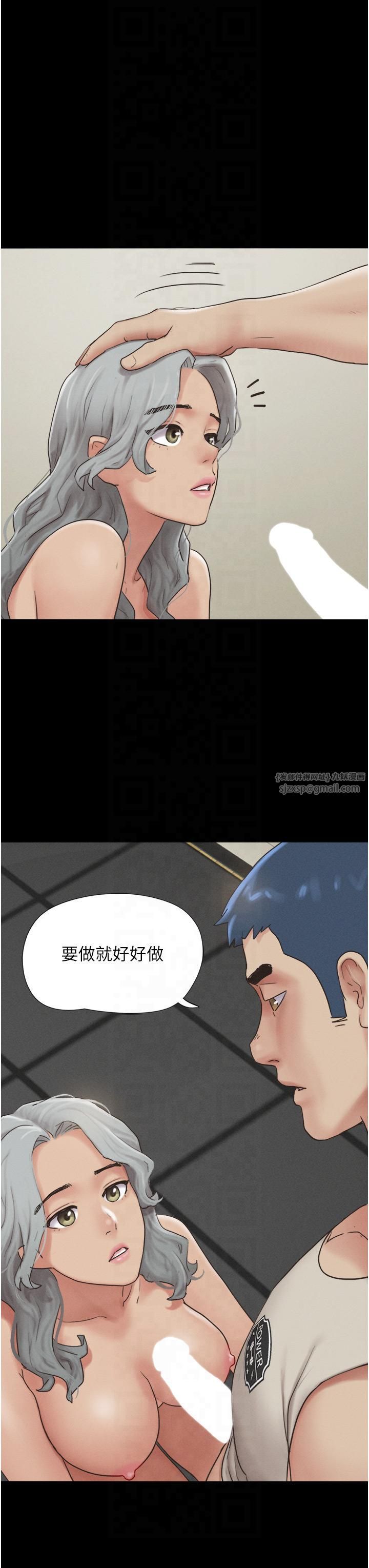 《韶恩》漫画 第20話-仲勳哥也來參戰